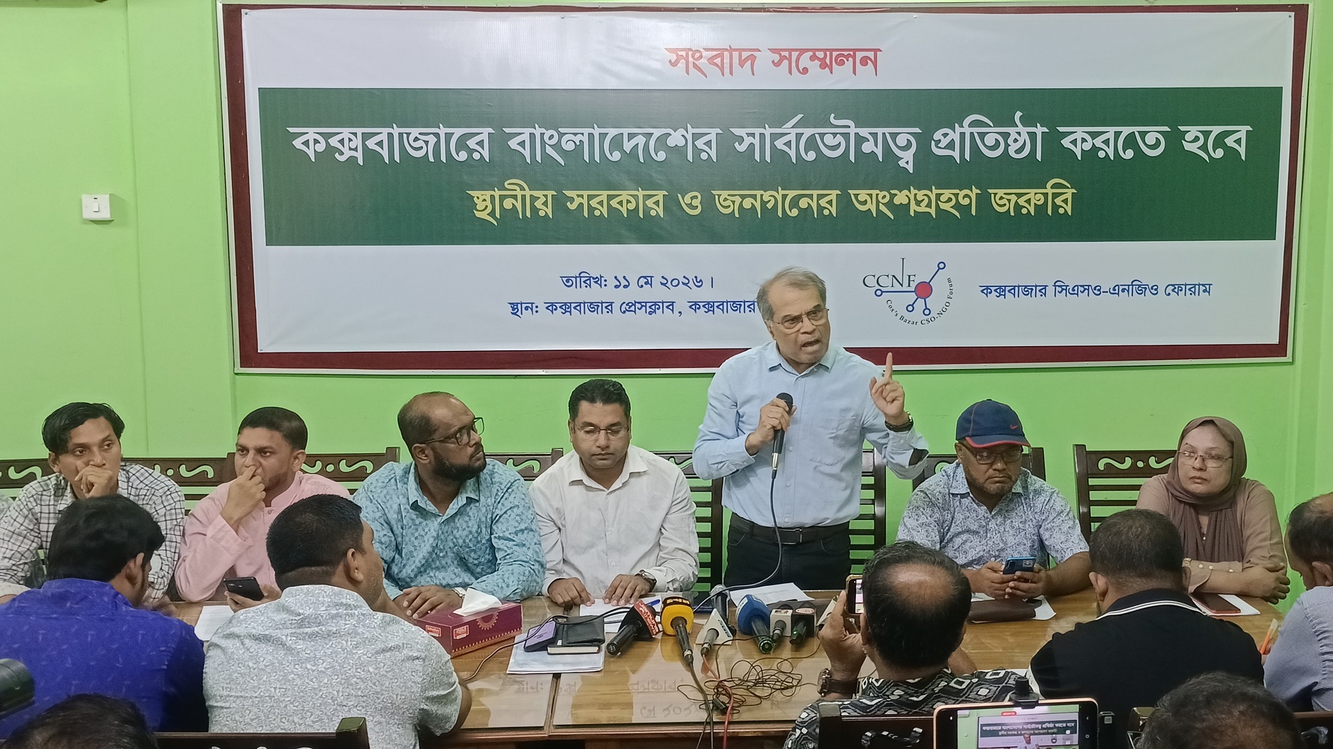 কক্সবাজারে ‘বাংলাদেশের সার্বভৌমত্ব’ আছে কিনা, প্রশ্ন সিসিএনএফ-এনজিও ফোরামের