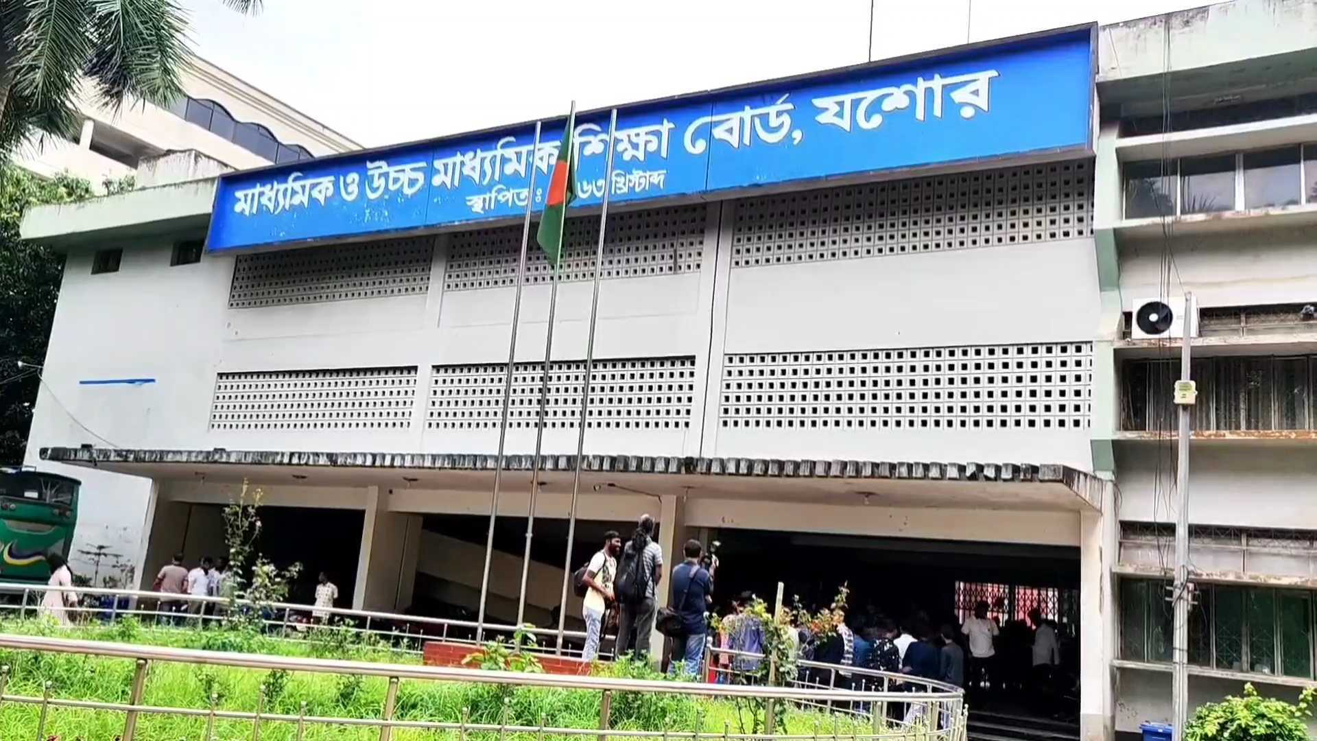 ৫০ কলেজের একাডেমিক স্বীকৃতি স্থগিত করলো যশোর শিক্ষা বোর্ড