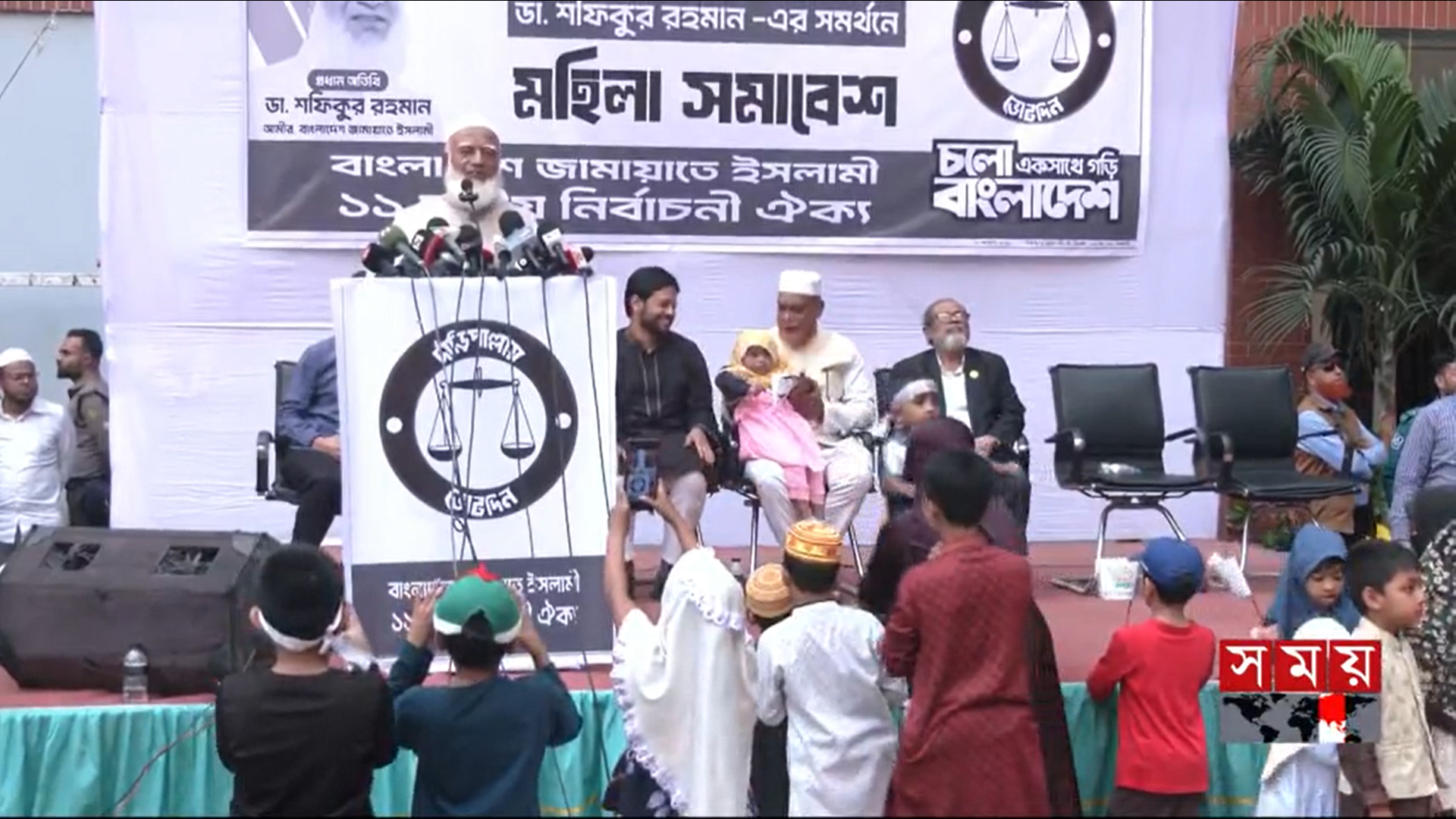 মা-বোনদের গায়ে হাত তুললে বসে থাকব না: জামায়াত আমির