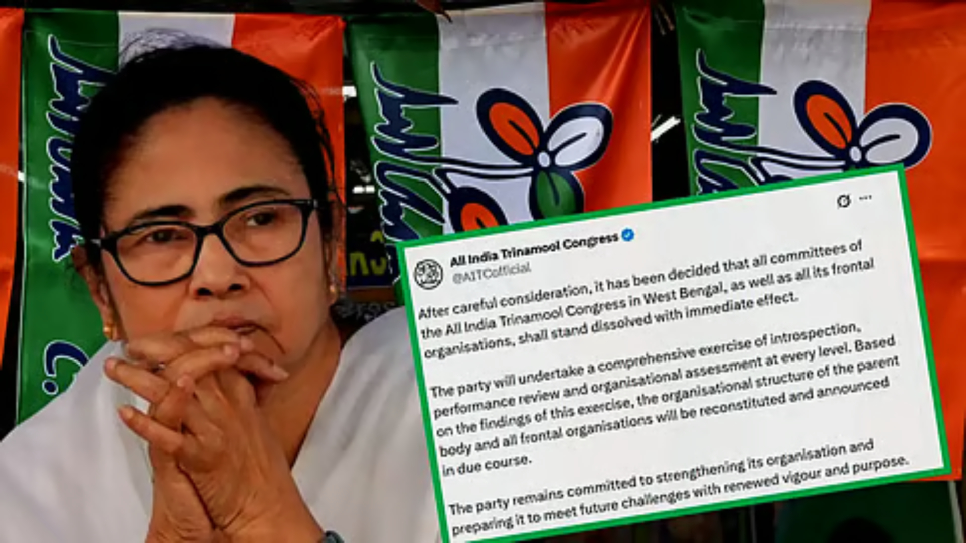 নির্বাচনে ভরাডুবির জেরে অস্তিত্ব সংকটে মমতার দল!