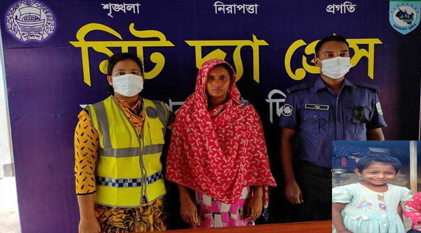 হিলিতে মেয়েকে পিটিয়ে হত্যার অভিযোগে মা আটক