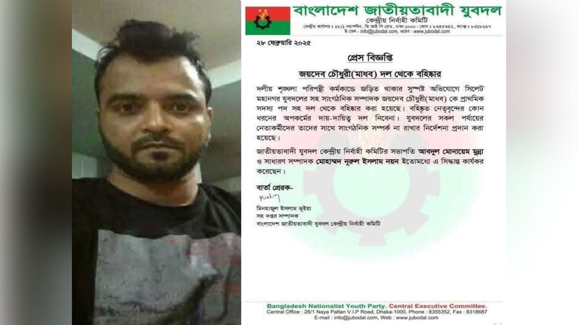 Love City erotik oyin