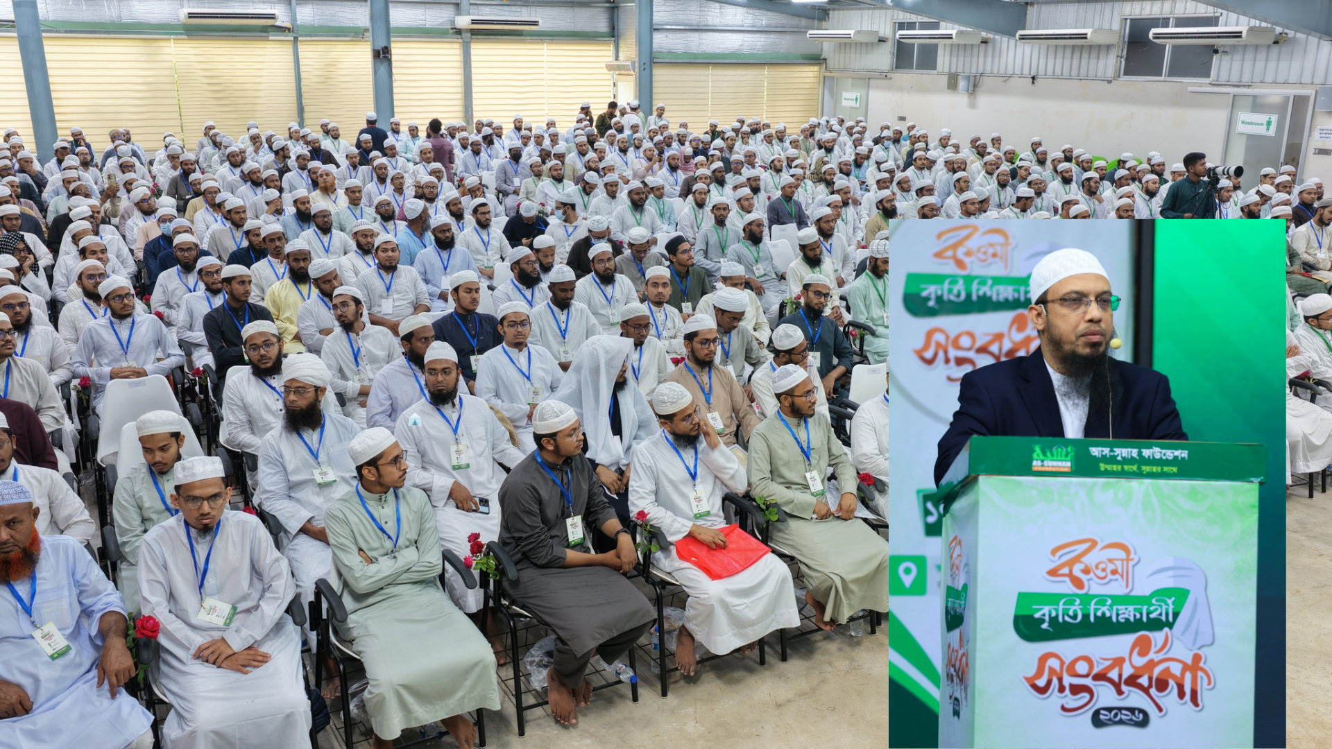 ৫০০ কৃতি কওমী শিক্ষার্থীকে পুরস্কৃত করে যা বললেন শায়েখ আহমাদুল্লাহ