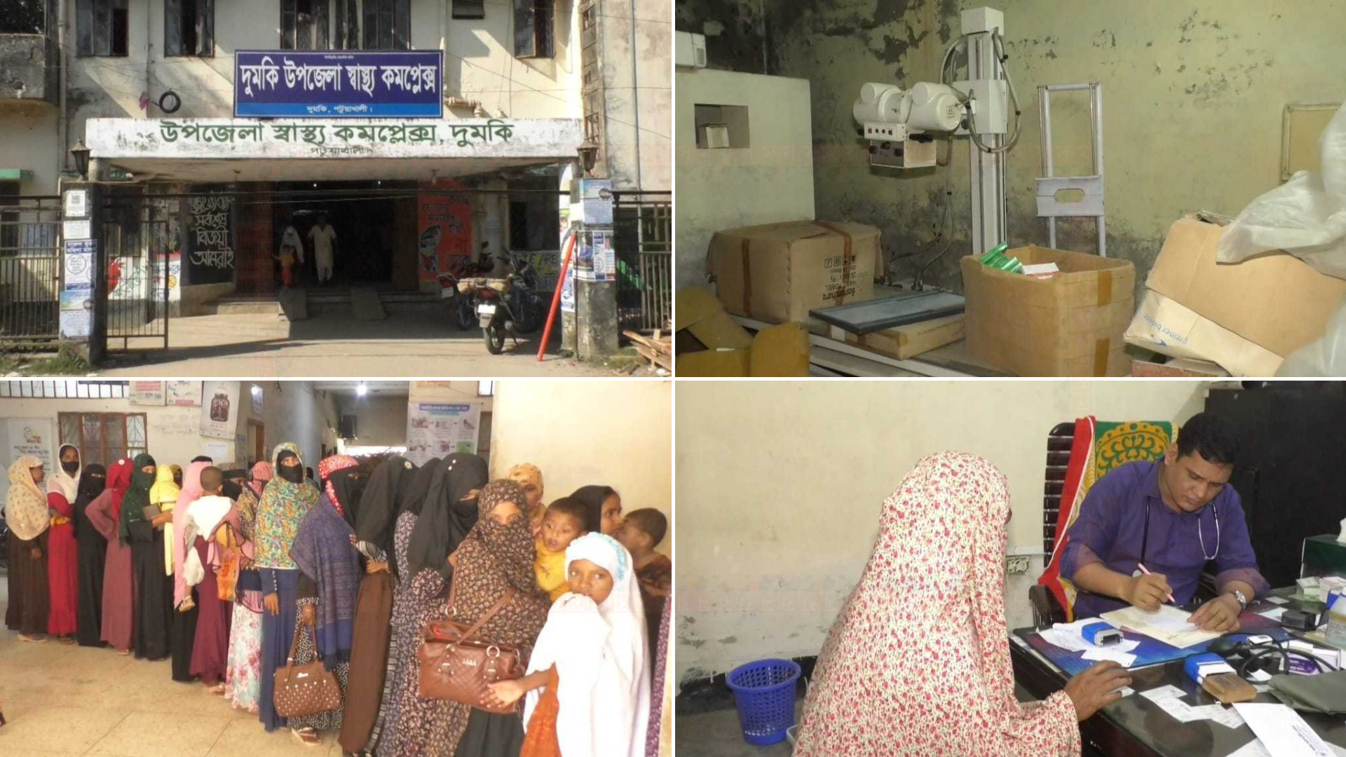 মাত্র তিন চিকিৎসক দিয়েই চলছে দুমকি স্বাস্থ্য কমপ্লেক্স