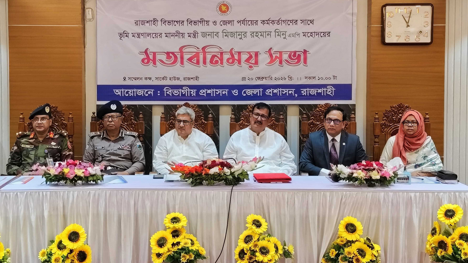 ভূমি খাতে কোনো দুর্নীতি সহ্য করা হবে না: মন্ত্রী