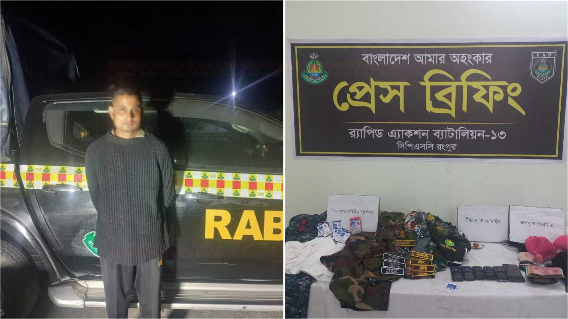 সেনা ও নৌবাহিনীর সদস্য সেজে অনলাইনে প্রতারণা: মূলহোতা গ্রেফতার