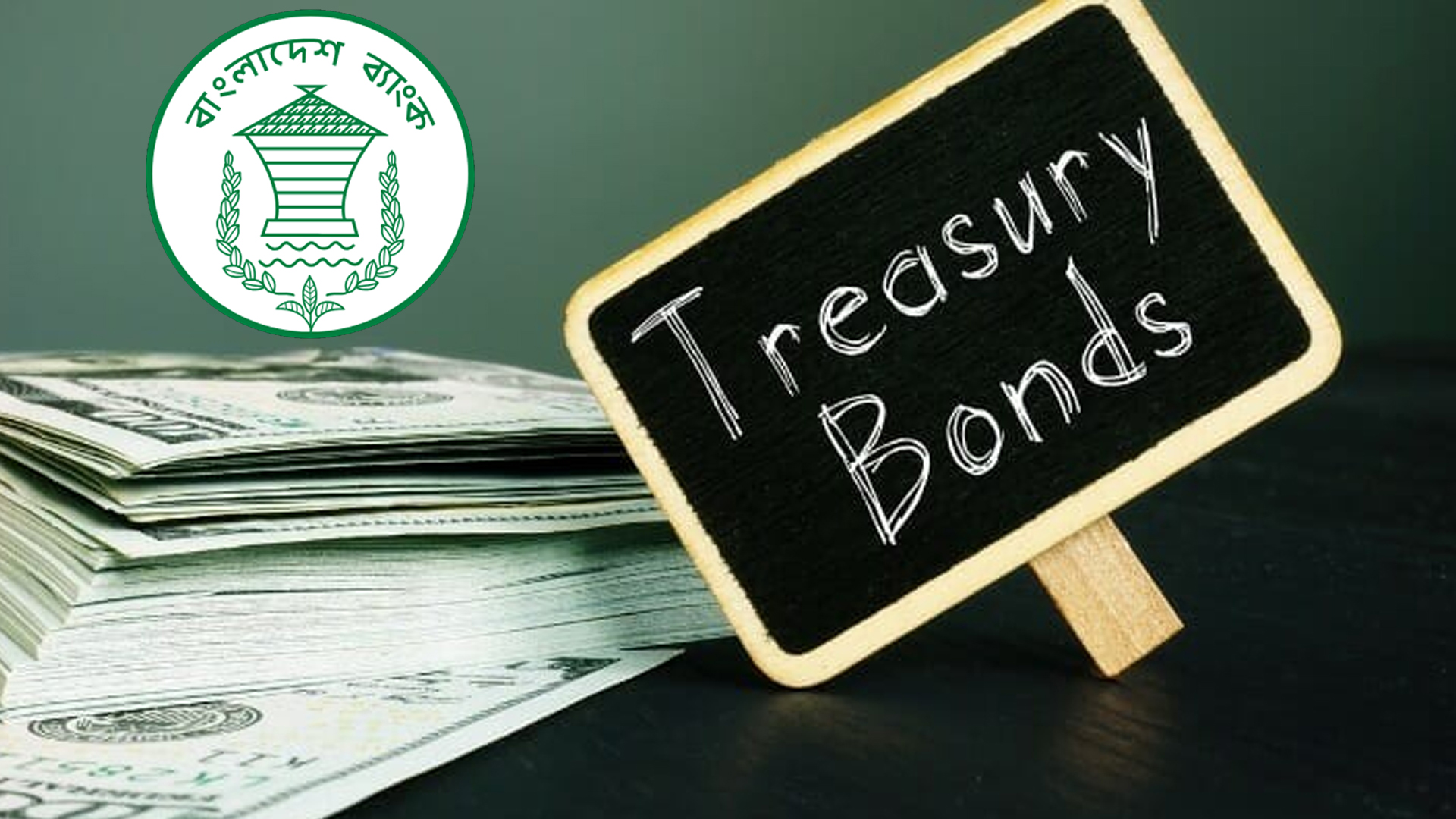 ১৫ বছর মেয়াদি ট্রেজারি বন্ড রি-ইস্যুর নিলামের তারিখ নির্ধারণ