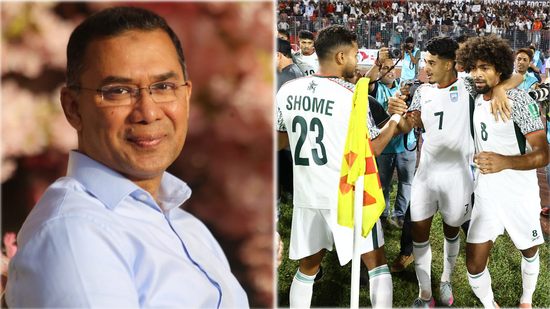 ভারতের বিপক্ষে জয়ের পর ফুটবলারদের প্রশংসায় ভাসালেন তারেক রহমান