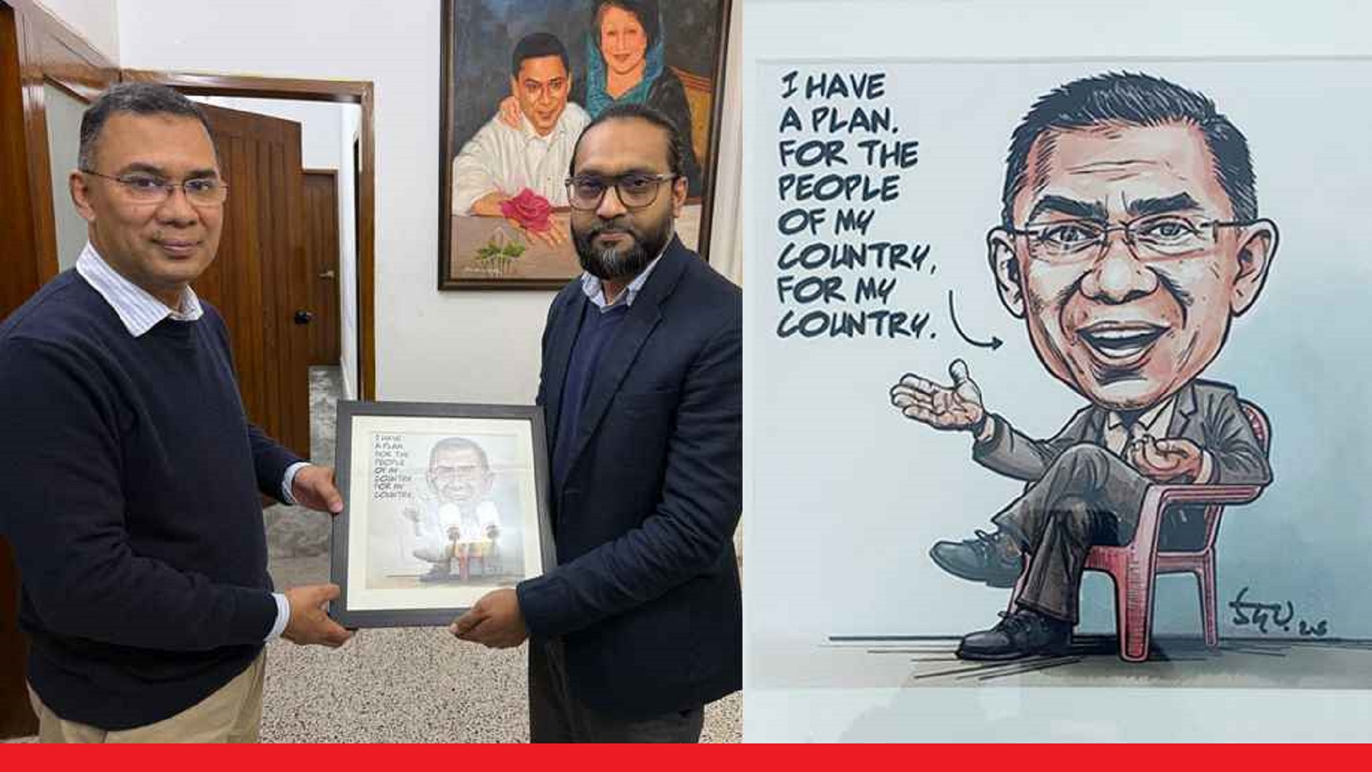 নিজের কার্টুন উপহার পেলেন তারেক রহমান, যা লিখা ছিল