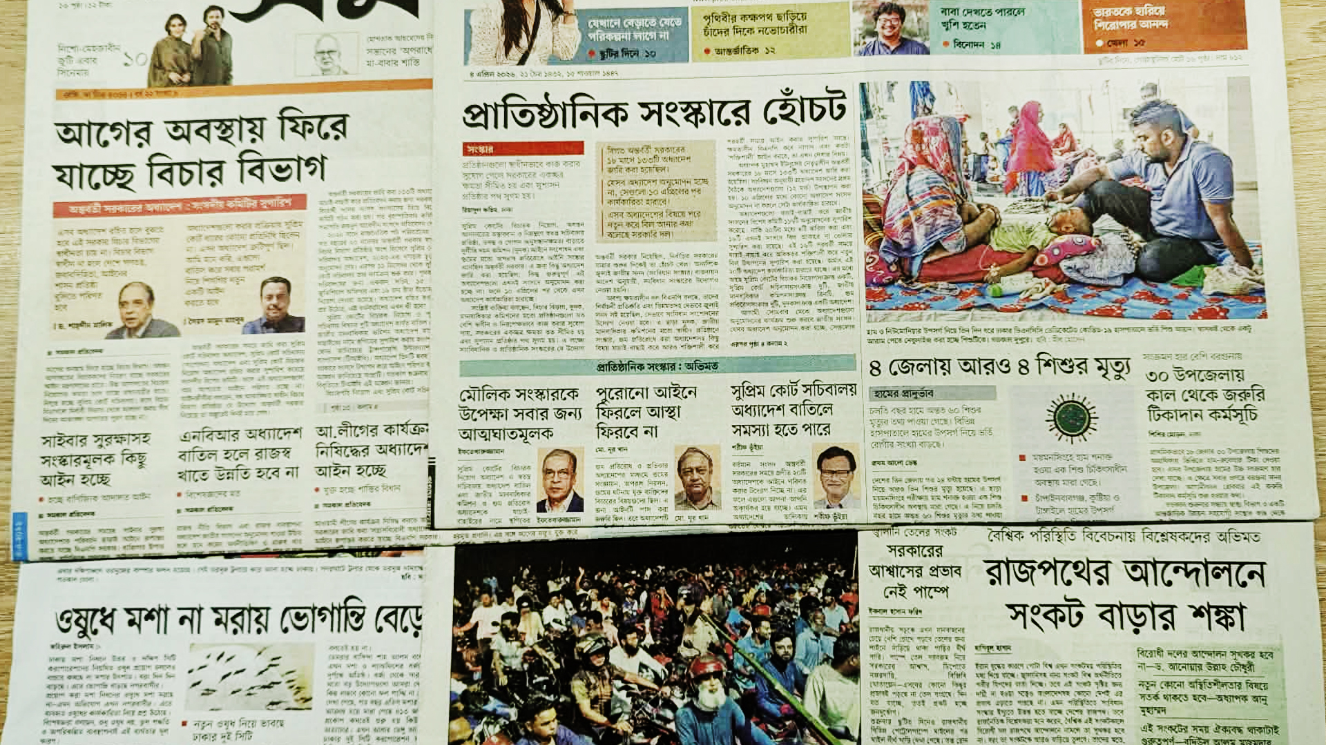 ‘আগের অবস্থায় ফিরে যাচ্ছে বিচার বিভাগ’, ‘প্রাতিষ্ঠানিক সংস্কারে হোঁচট’