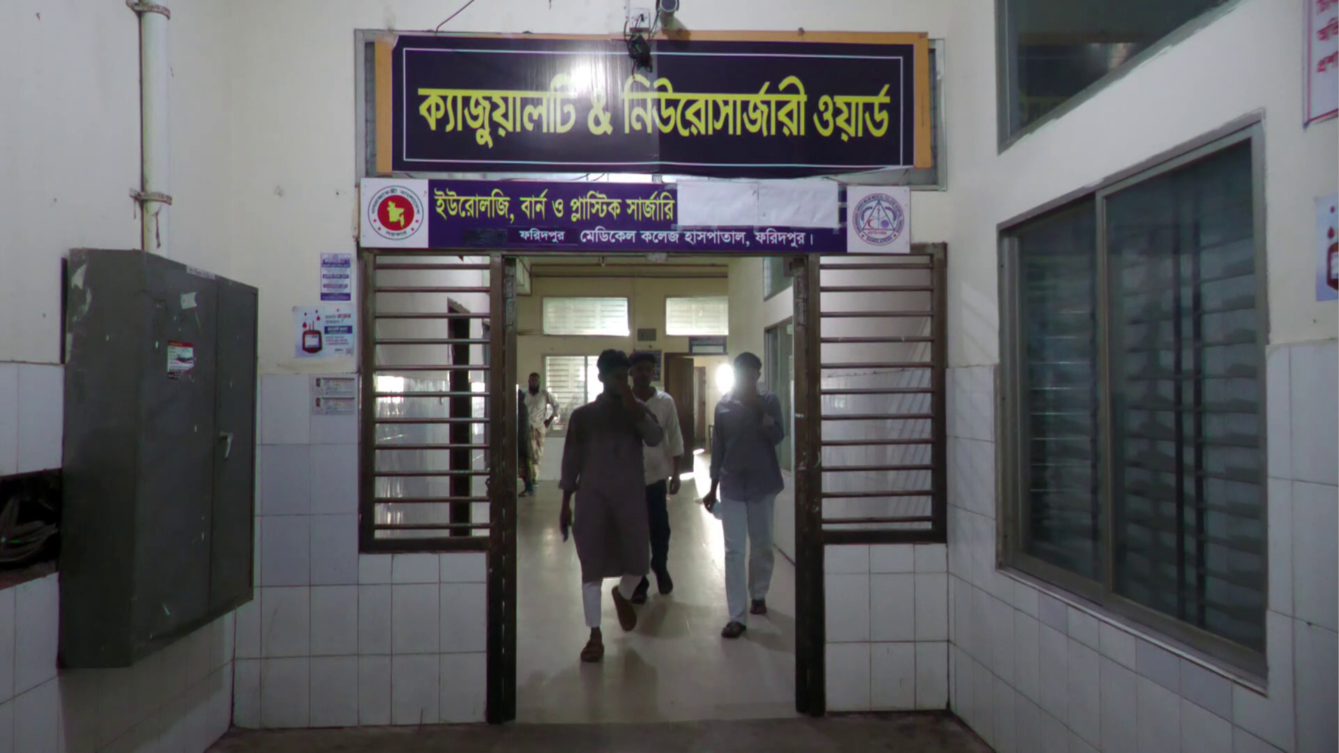 শালিসে মীমাংসার পর দুপক্ষের কোলাকোলির সময় অণ্ডকোষ চেপে হত্যাচেষ্টার অভিযোগ