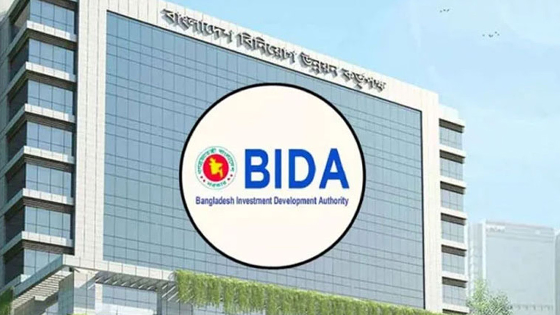 ২০২৫ সালের তৃতীয় প্রান্তিকে নিট এফডিআই বেড়েছে ২০০ শতাংশের বেশি