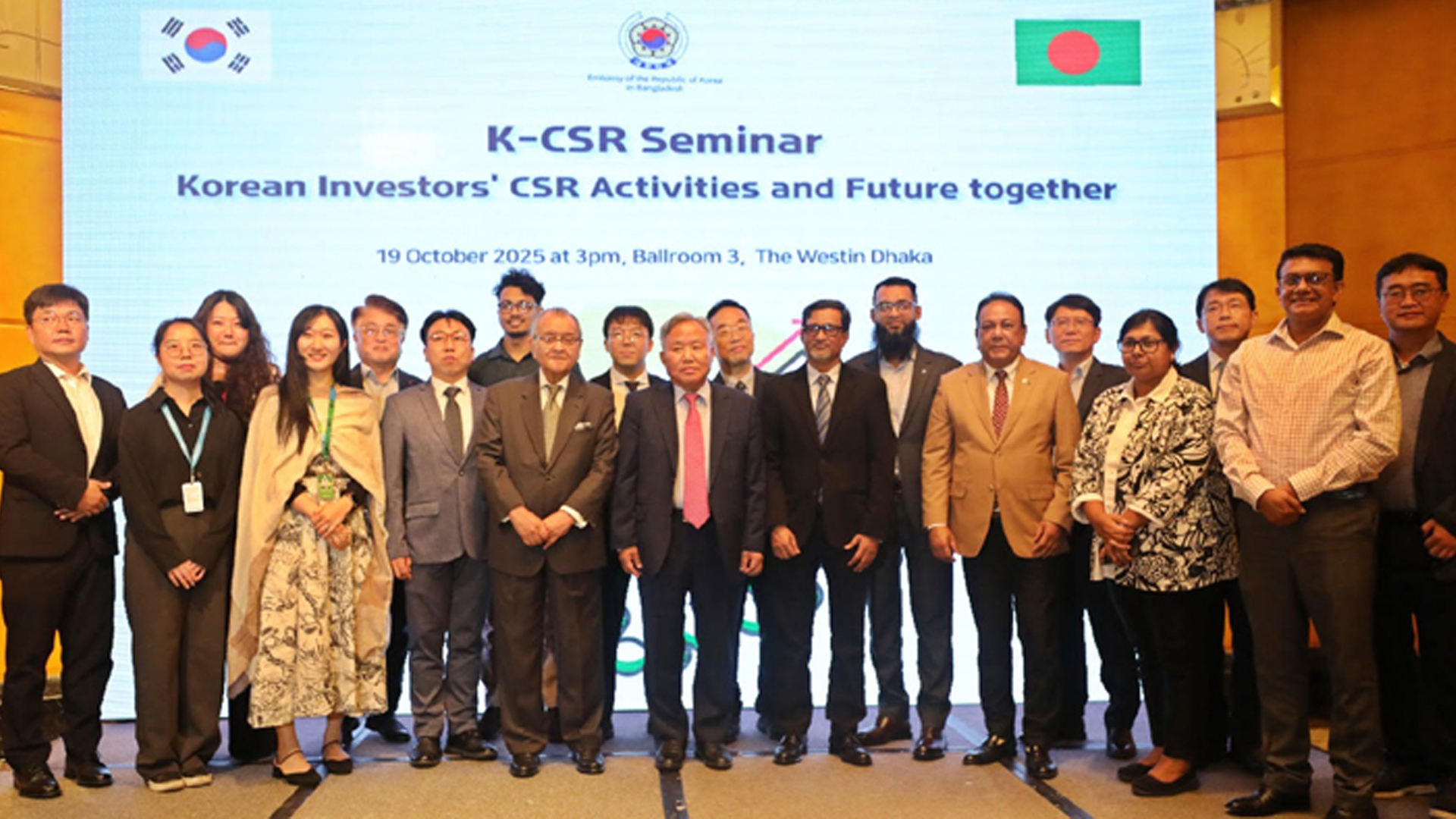 বাংলাদেশে বিনিয়োগের অসংখ্য সুযোগ রয়েছে: দ. কোরিয়ার রাষ্ট্রদূত