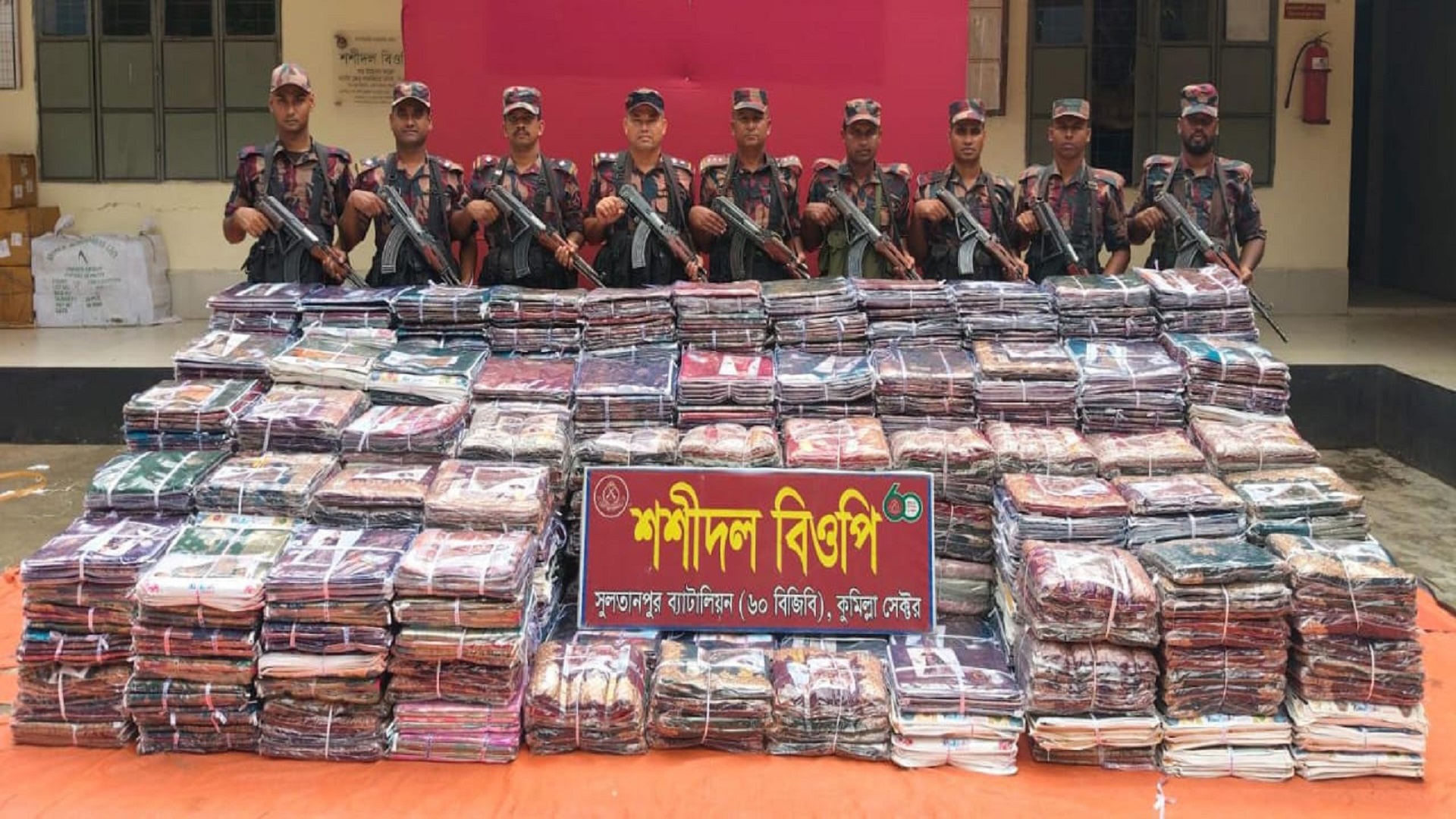 কুমিল্লা সীমান্তে পৌনে ২ কোটি টাকার ভারতীয় শাড়ি জব্দ