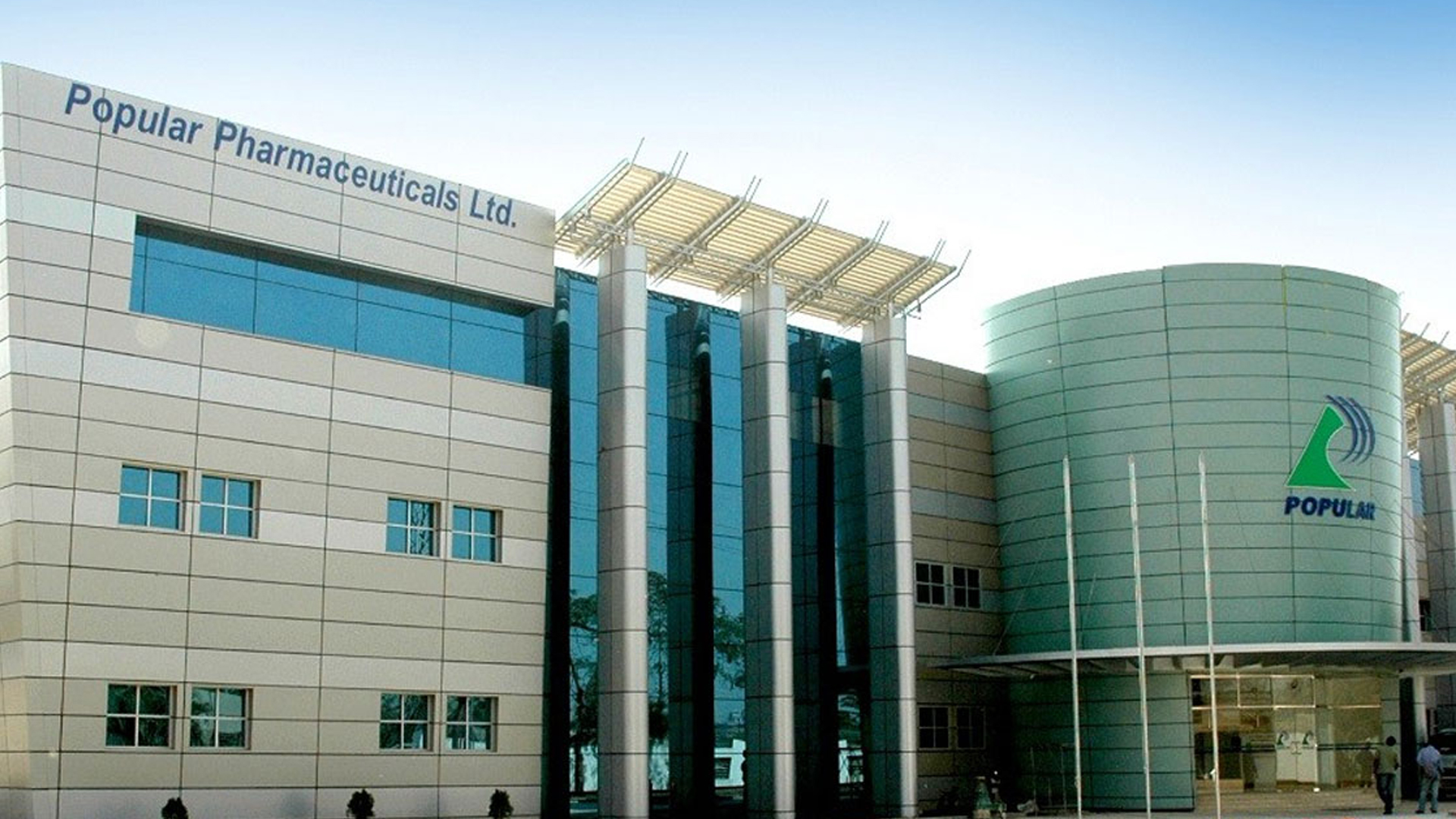 পপুলার ফার্মায় চাকরি, ৩টি উৎসব বোনাস, প্রভিডেন্ট ফান্ড-গ্র্যাচুইটিসহ নানা সুবিধা