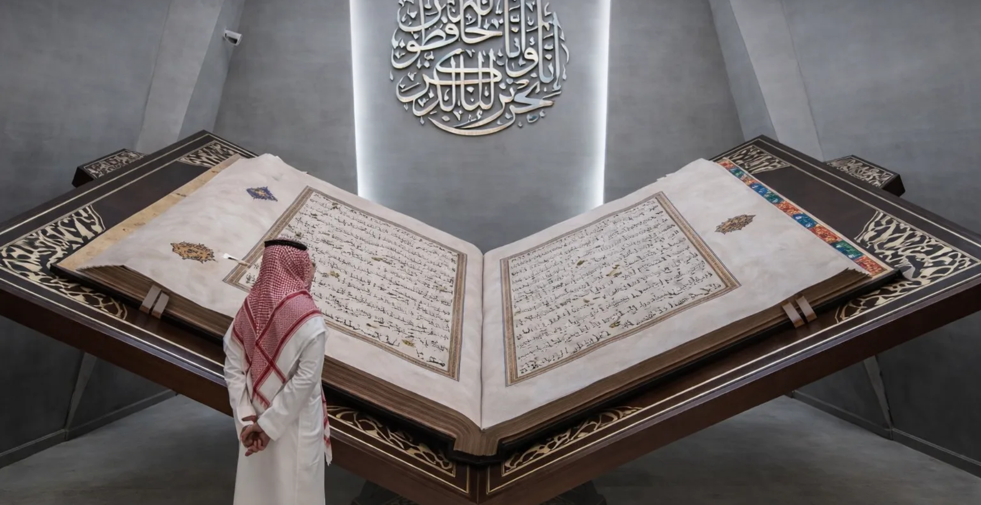 সুরা কাহাফের ১০ আয়াতের ফজিলত