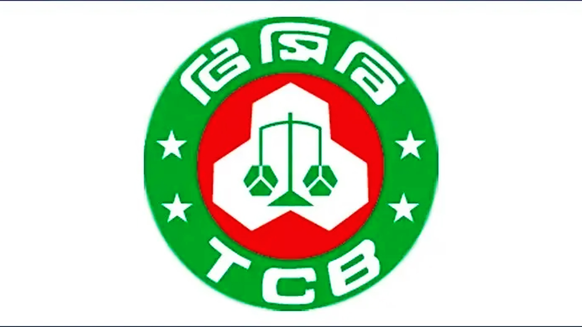 টিসিবিতে নিয়োগ বিজ্ঞপ্তি, লাগবে না কোনো আবেদন ফি