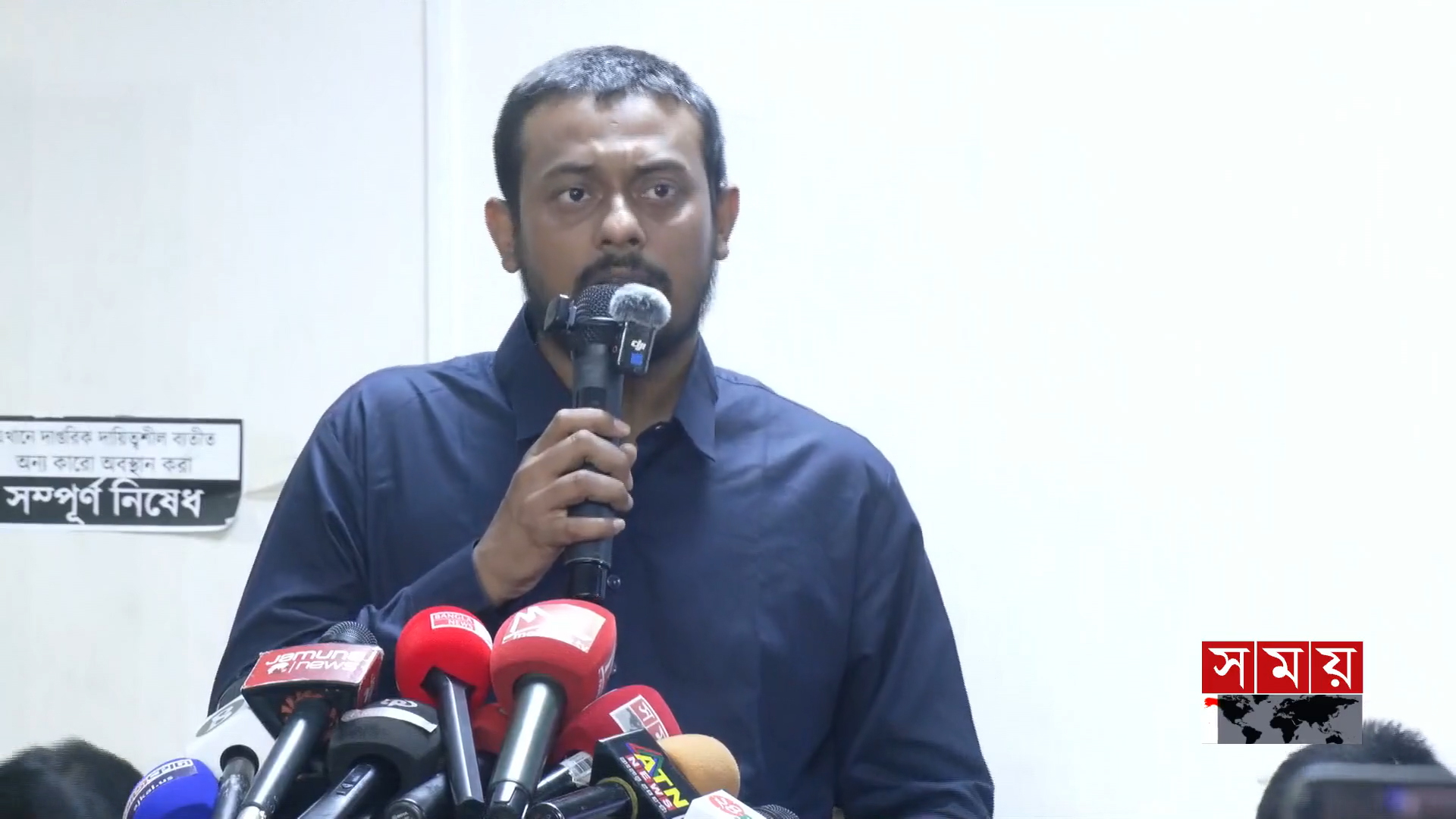 আওয়ামী লীগের প্রেমে পড়েছে সরকার: নাসীরুদ্দীন পাটওয়ারী
