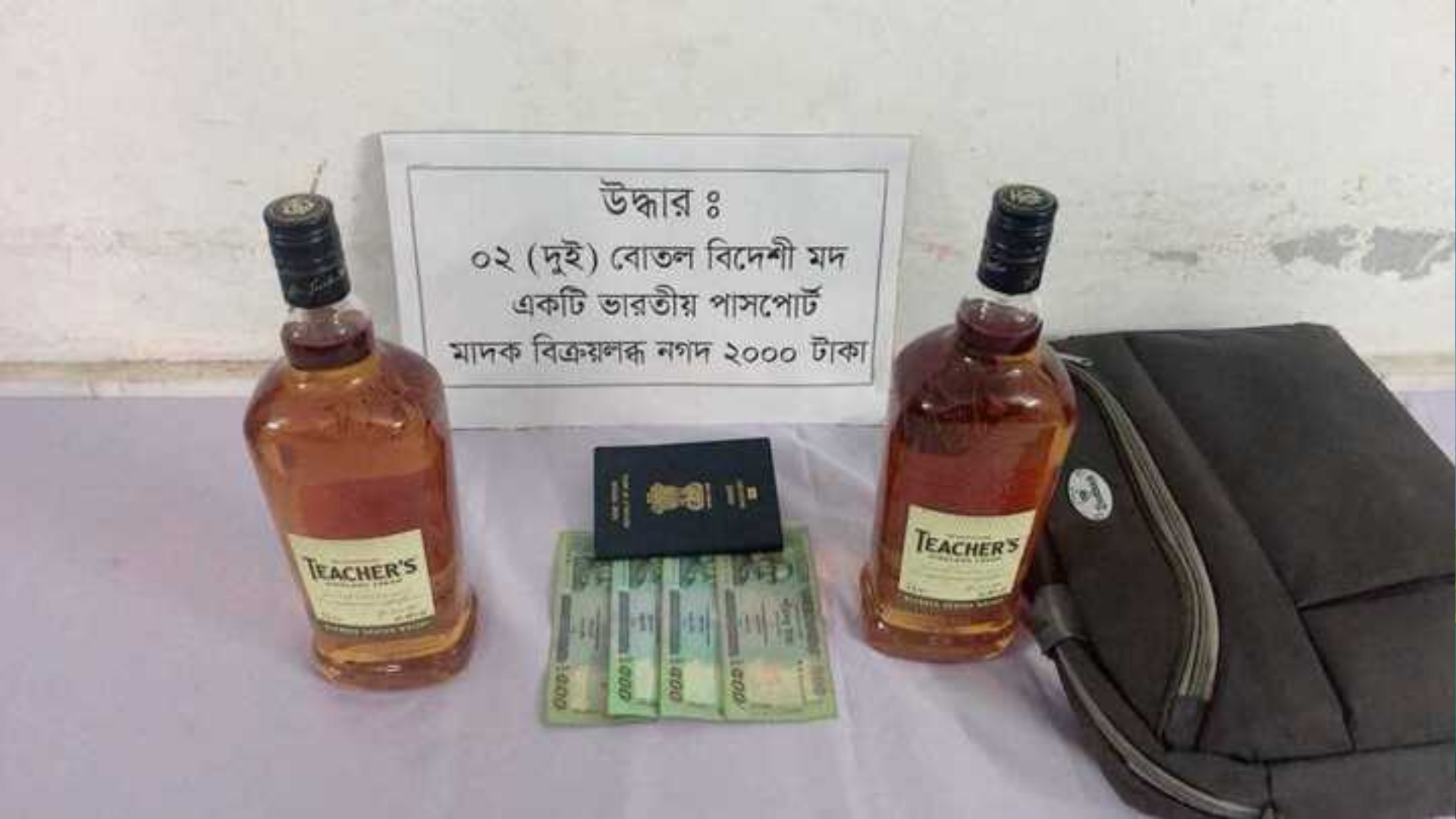খুলনায় বিদেশি মদসহ ভারতীয় গ্রেফতার