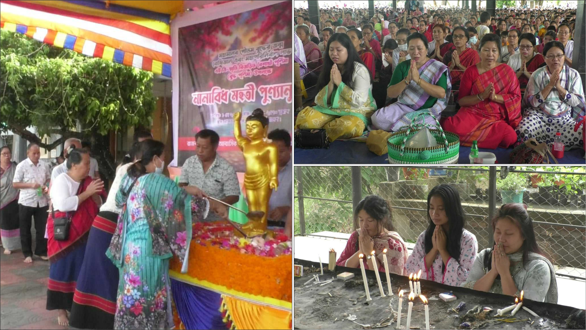 প্রাণী অবমুক্ত ও সমবেত প্রার্থনার মধ্য দিয়ে রাঙ্গামাটিতে বুদ্ধ পূর্ণিমা পালন