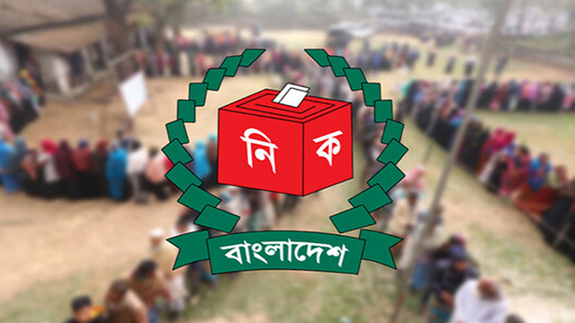 ভোলার ১৩১ কেন্দ্র ঝুঁকিপূর্ণ, নিরাপত্তায় থাকছে জলযান-হেলিকপ্টার