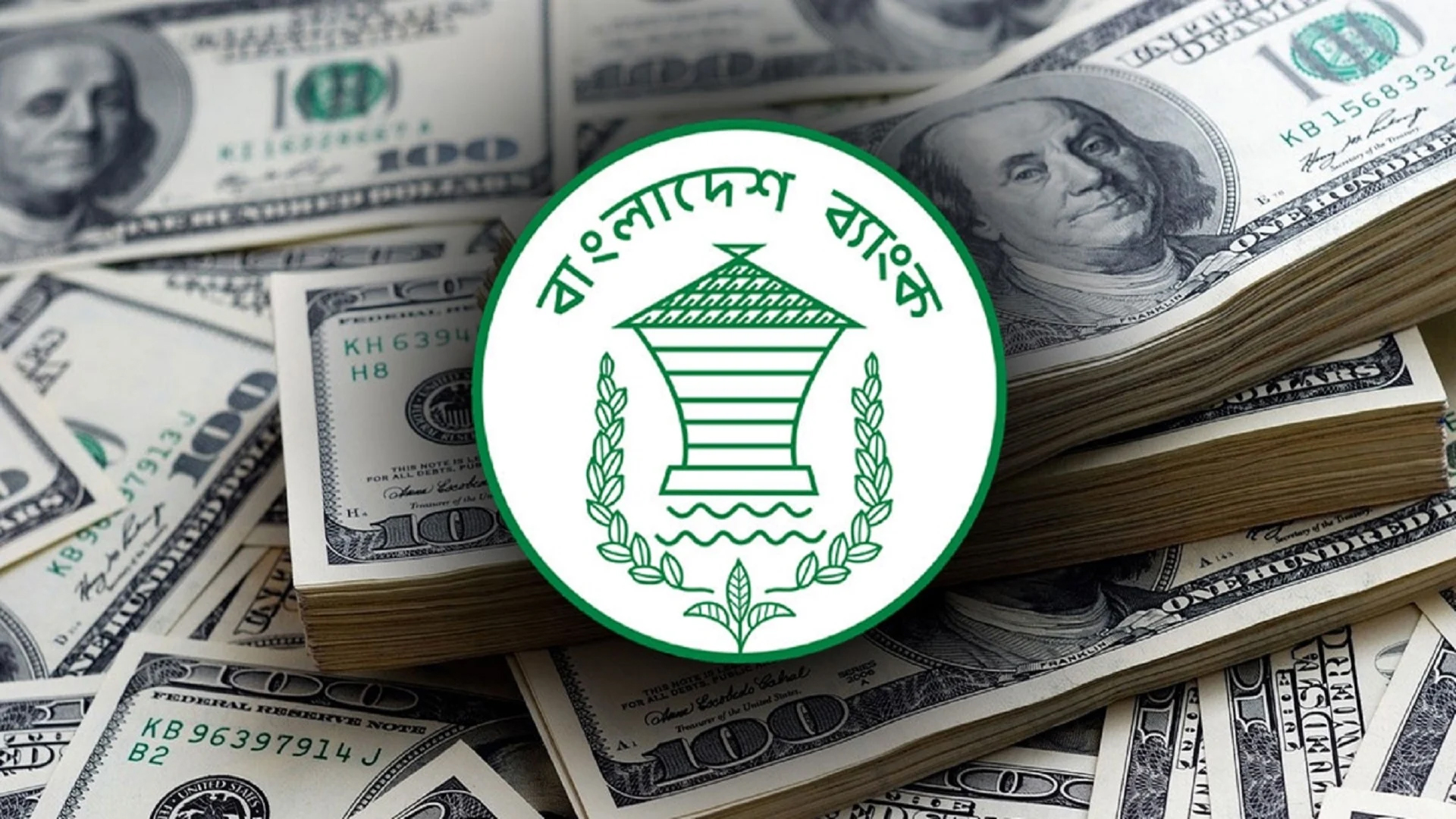 দেশের রিজার্ভ বেড়ে ৩০.৬৫ বিলিয়ন ডলার