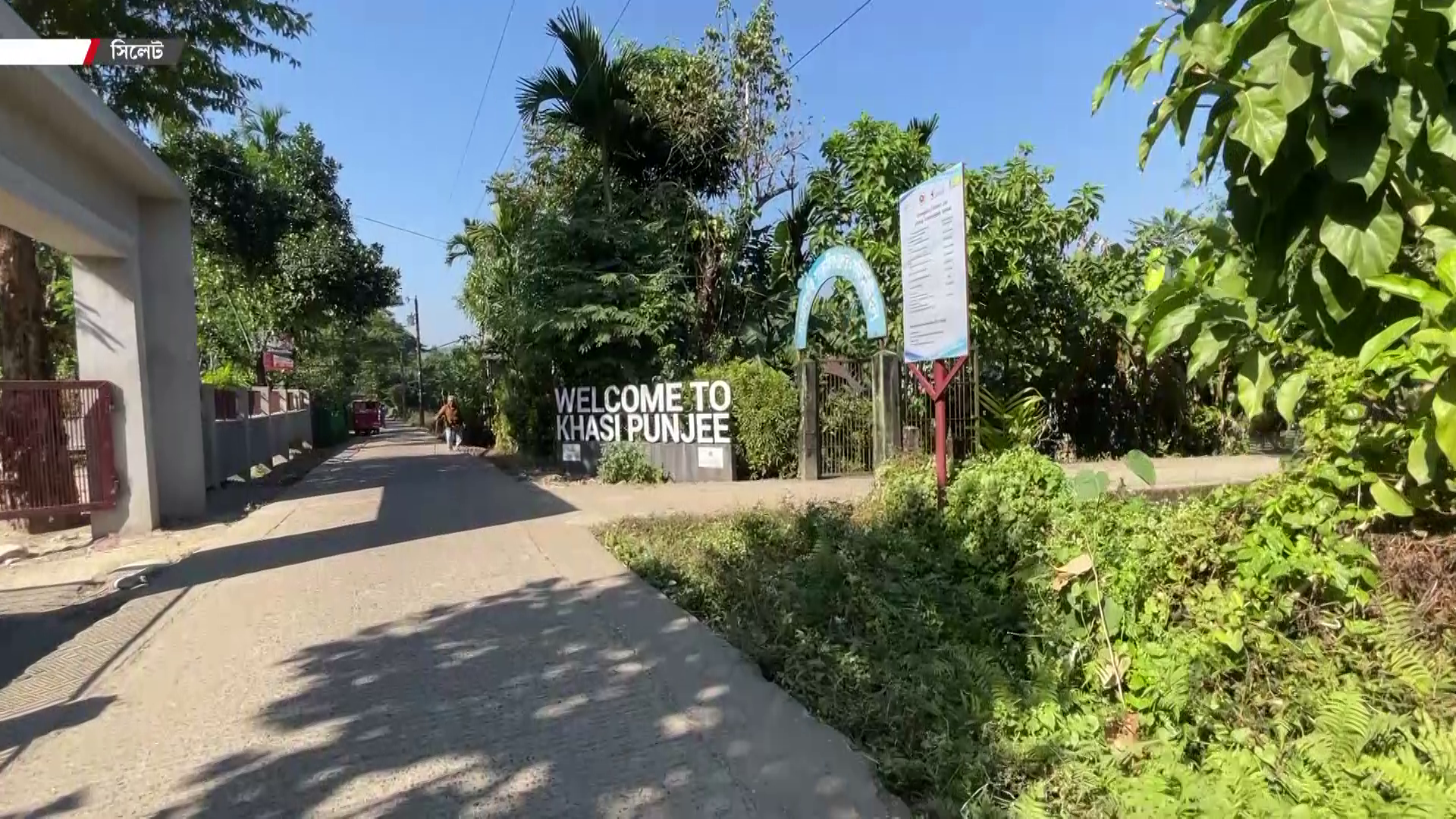 খাসিয়া পল্লি ঘিরে জাফলংয়ে জমজমাট কমিউনিটি ভিত্তিক ট্যুরিজম, বাড়ছে কর্মসংস্থান