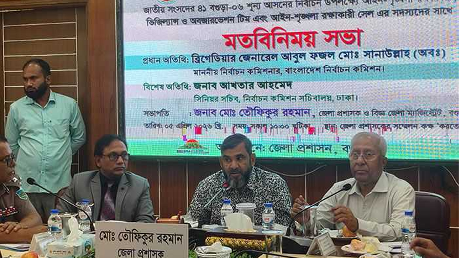 ভোট কারচুপির চিন্তাও যেন কেউ না করে: ইসি সানাউল্লাহ