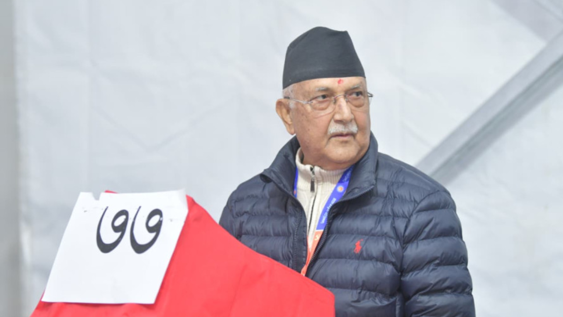 নেপালের ক্ষমতাচ্যুত প্রধানমন্ত্রীই ফের দলের চেয়ারম্যান নির্বাচিত! - Bangla24.Top