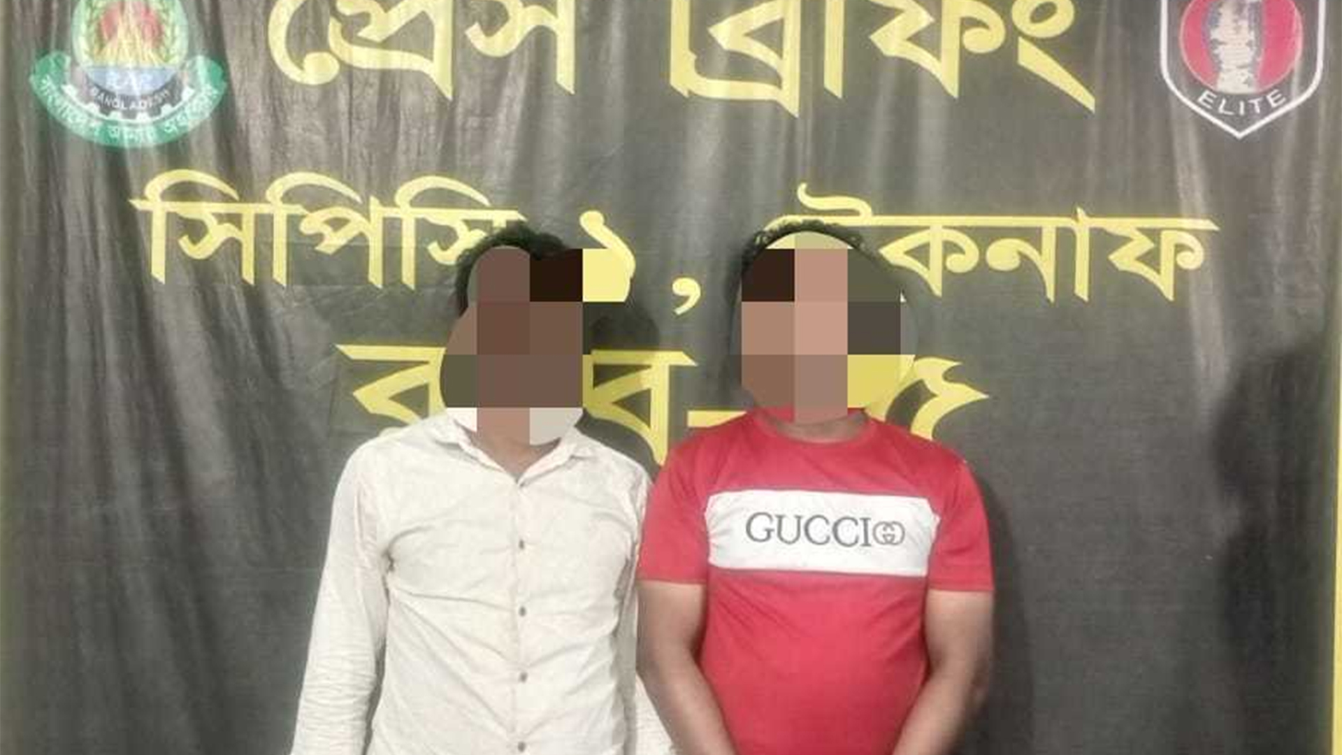 টেকনাফে মালয়েশিয়া পাচারের নামে জিম্মি ৪ রোহিঙ্গা উদ্ধার, আটক ২