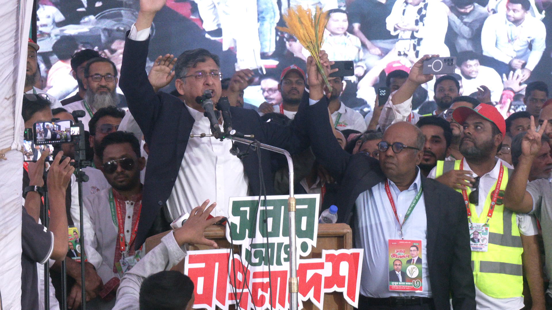 জামায়াত কি ইসলামের ঠিকাদারি নিয়েছে, প্রশ্ন সালাহউদ্দিন আহমদের