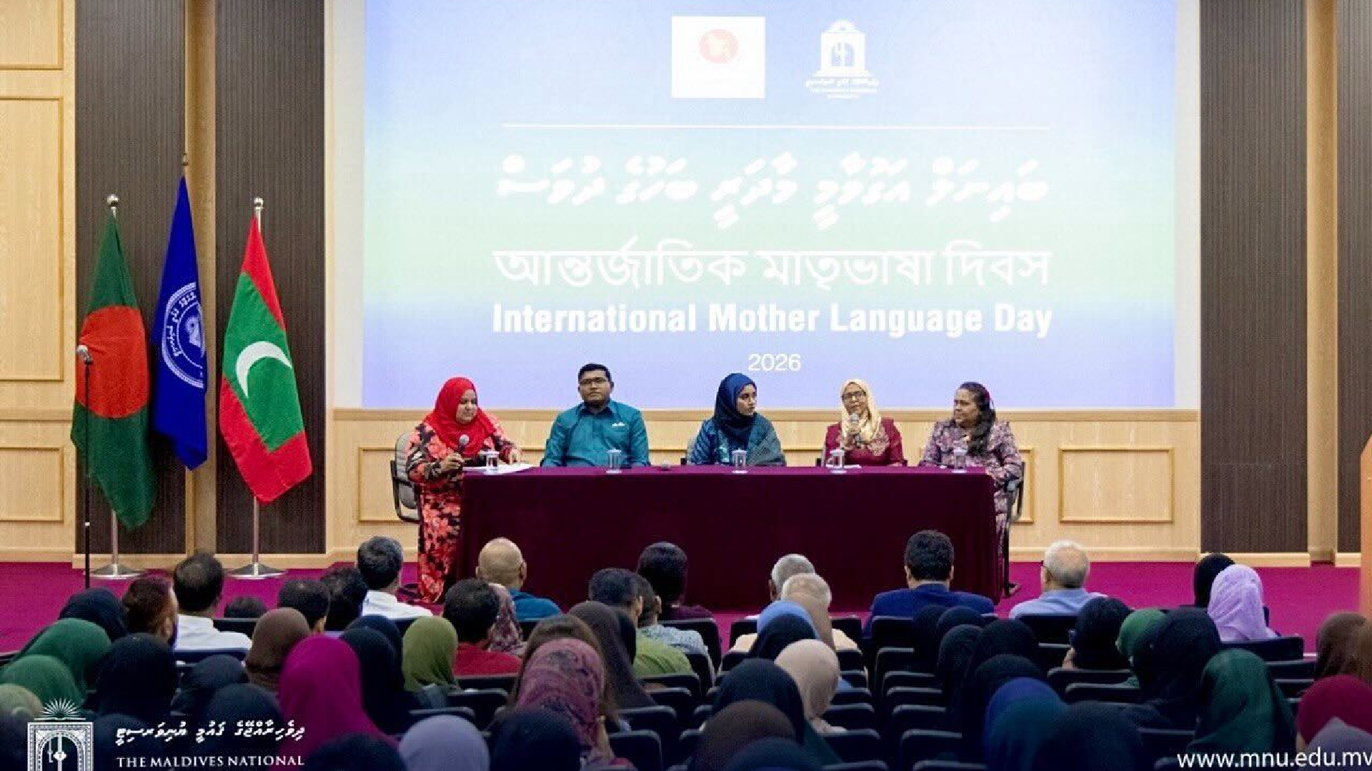 মালদ্বীপে বর্ণাঢ্য আয়োজনে আন্তর্জাতিক মাতৃভাষা দিবস উদযাপিত