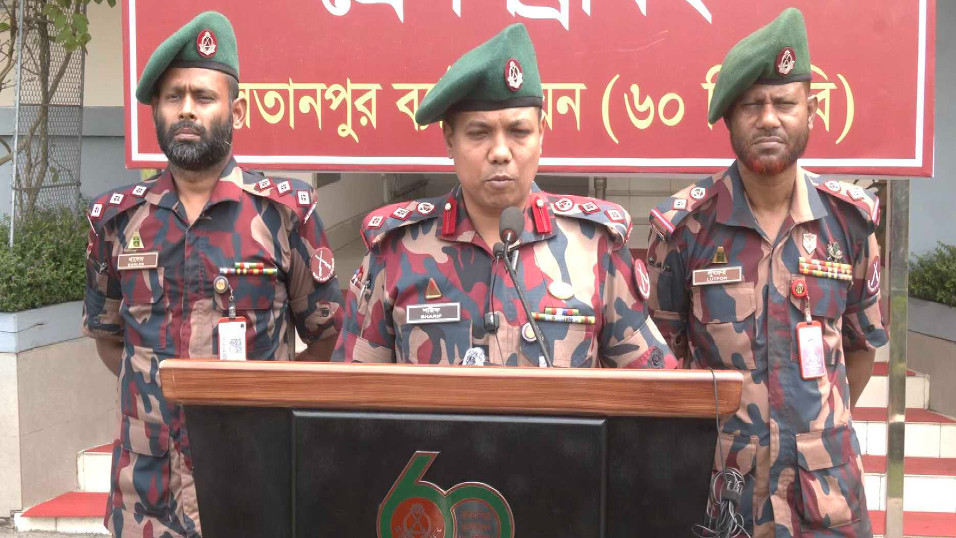 ব্রাহ্মণবাড়িয়ায় পাঁচদিনে পৌনে ৮ কোটি টাকার ভারতীয় পণ্য জব্দ