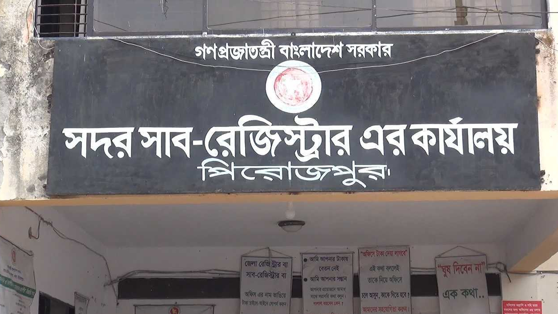 ধর্ষণচেষ্টার ঘটনা ‘আড়াল’ করতে চুরির মামলায় ছেলেকে জেল খাটালেন বাবা