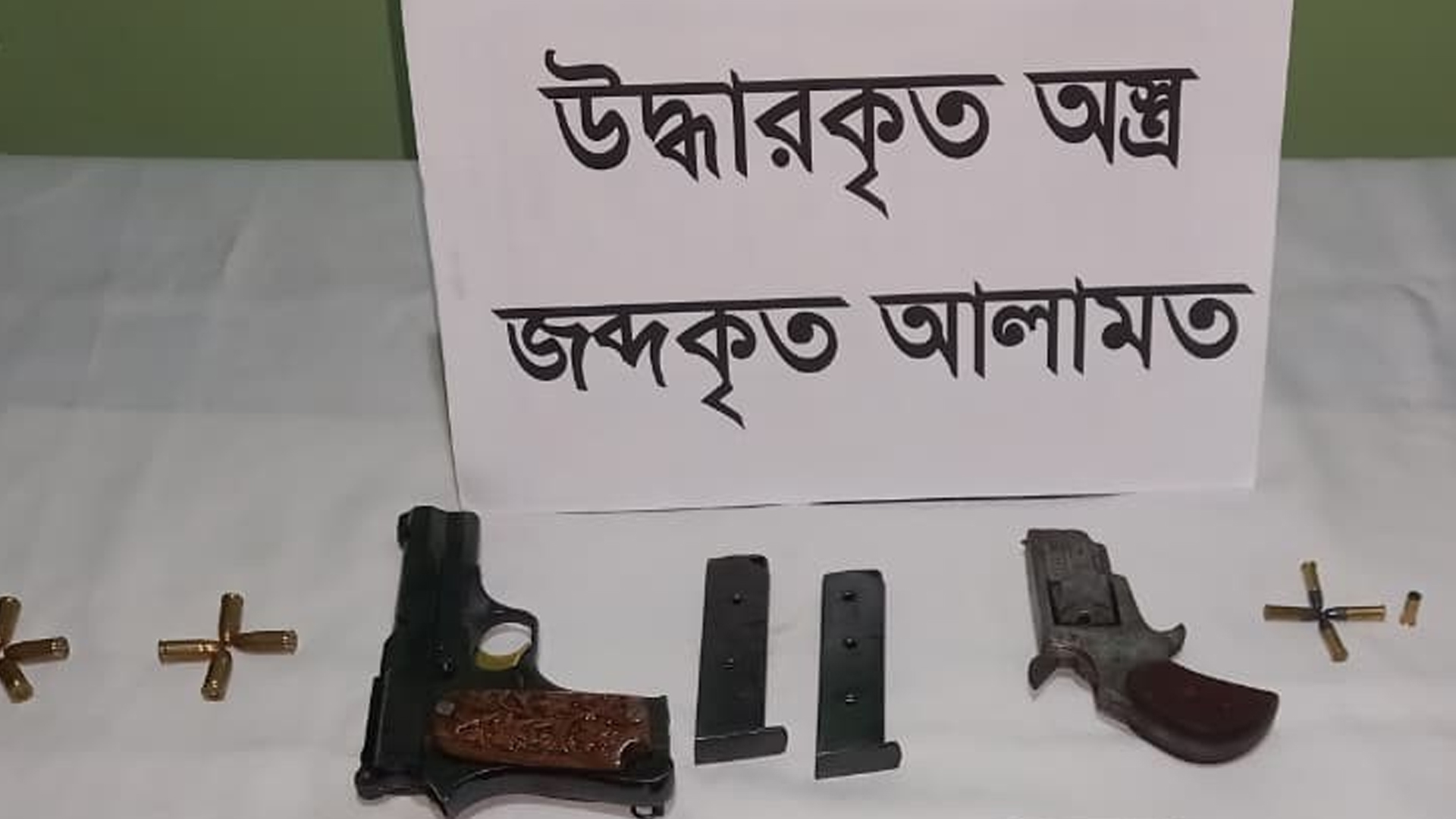 দেশে সক্রিয় বিদেশি অস্ত্রের সিন্ডিকেট, হিলি সীমান