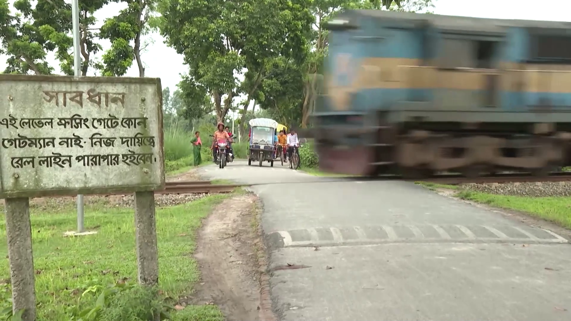 দেশজুড়ে অবৈধ লেভেল ক্রসিংয়ের ছড়াছড়ি, বাড়ছে রেল দুর্ঘটনার ঝুঁকি