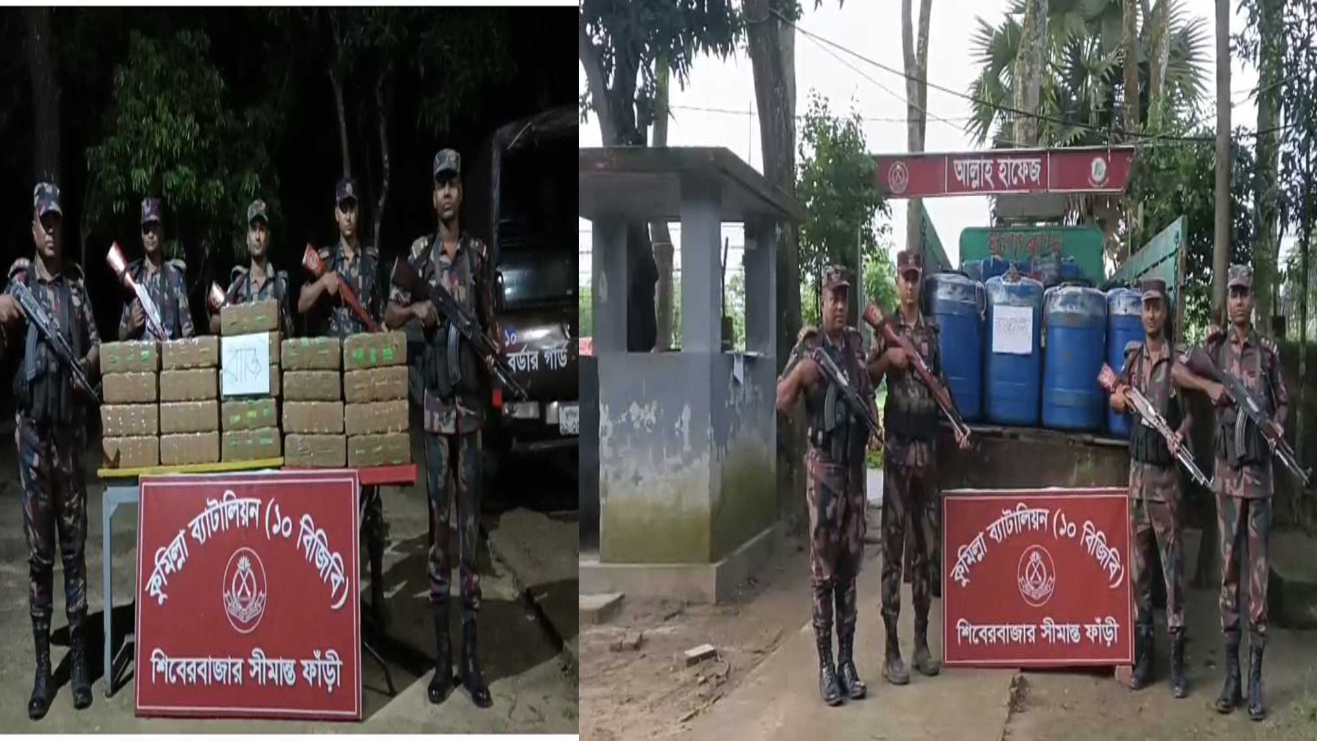 কুমিল্লায় ১ কোটি ২২ লাখ টাকার ভারতীয় পণ্য জব্দ