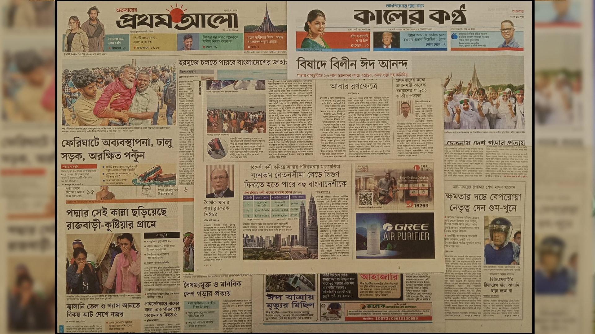 ‘ঈদ যাত্রায় মৃত্যুর মিছিল,’ ‘তেল-গ্যাস আনতে বিকল্প আট দেশে নজর’