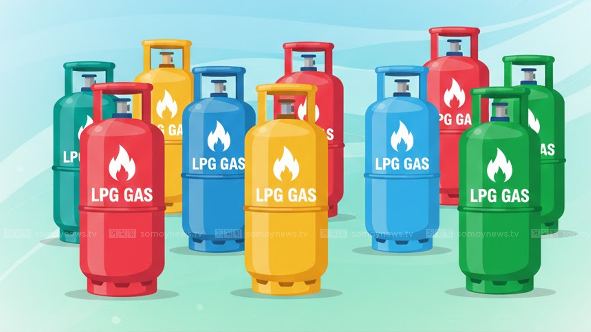 সরকার নির্ধারিত মূল্যে এলপিজি বিক্রিতে পরিবেশক-খুচরা বিক্রেতাদের প্রতি অনুরোধ লোয়াবের