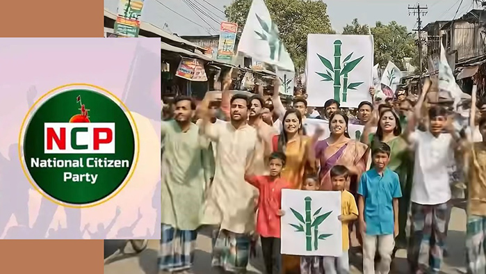 এআই কনটেন্ট প্রভাব ফেলবে নির্বাচনে: এনসিপি
