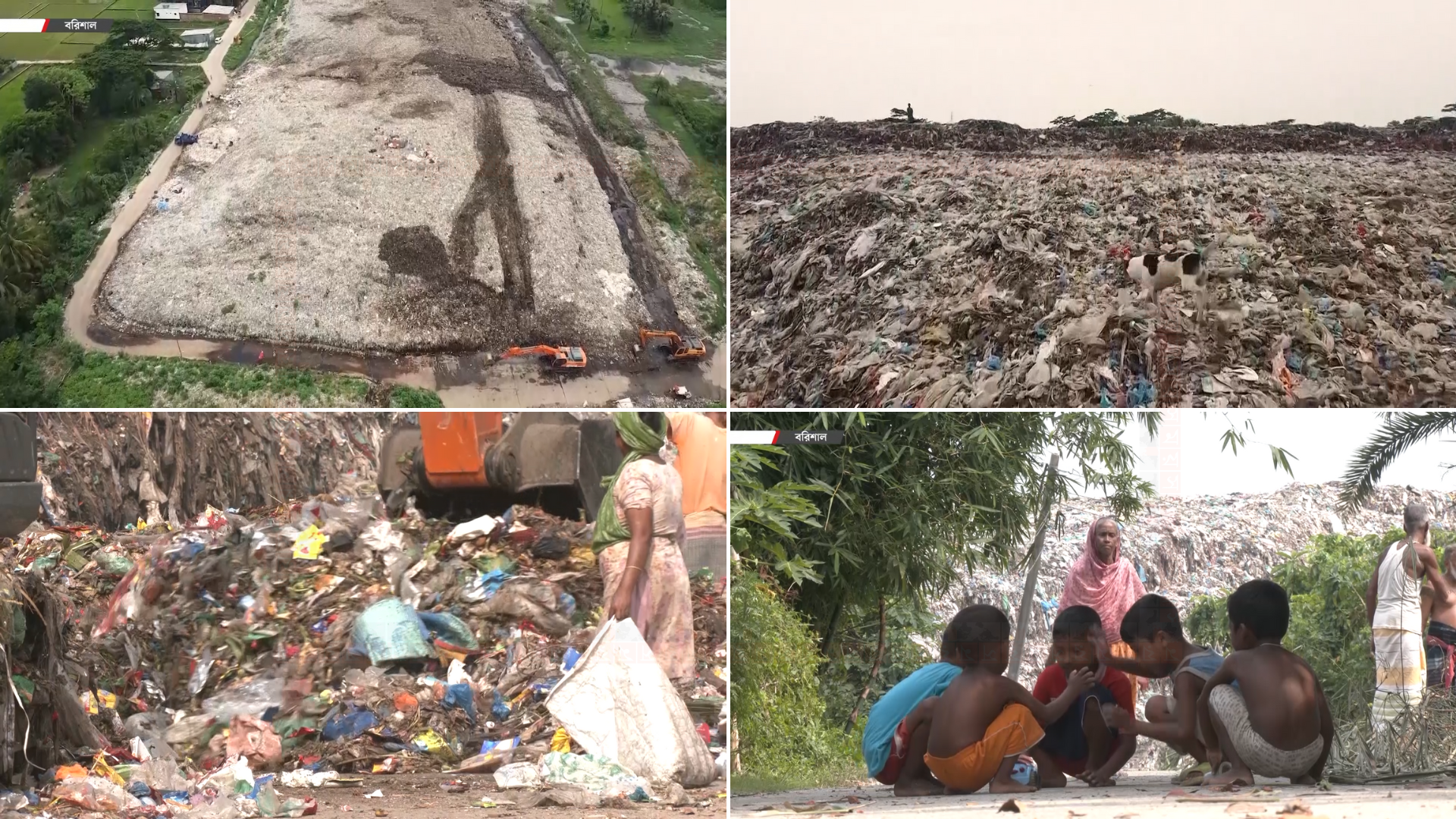 দুই দশকেও হয়নি বরিশাল সিটি করপোরেশনের আধুনিক বর্জ্য ব্যবস্থাপনা