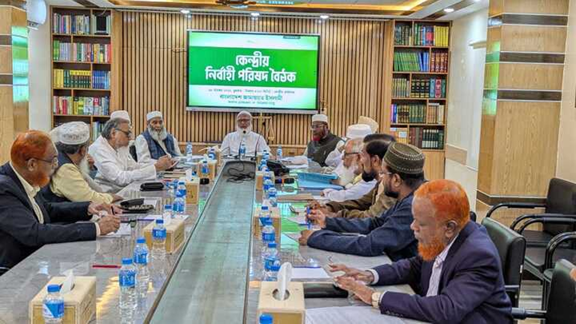 জামায়াতের কেন্দ্রীয় নির্বাহী পরিষদের বৈঠক অনুষ্ঠিত