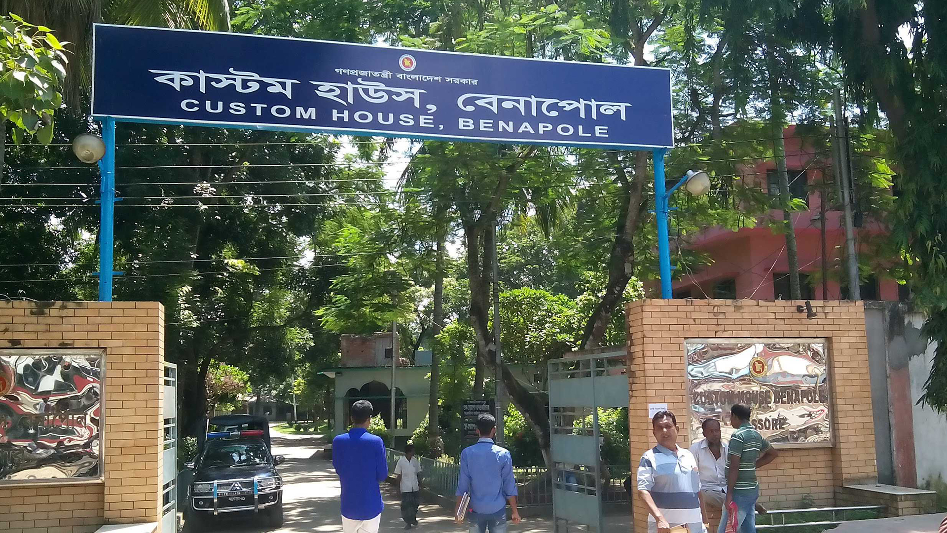 বেনাপোল কাস্টমসে শুল্ক ফাঁকির অভিযোগে ৪ সিঅ্যান্ডএফ লাইসেন্স স্থাগিত