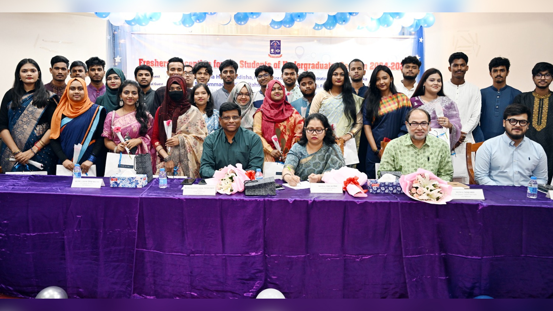 ঢাবি পপুলেশন সায়েন্সেস বিভাগের নবীনবরণ