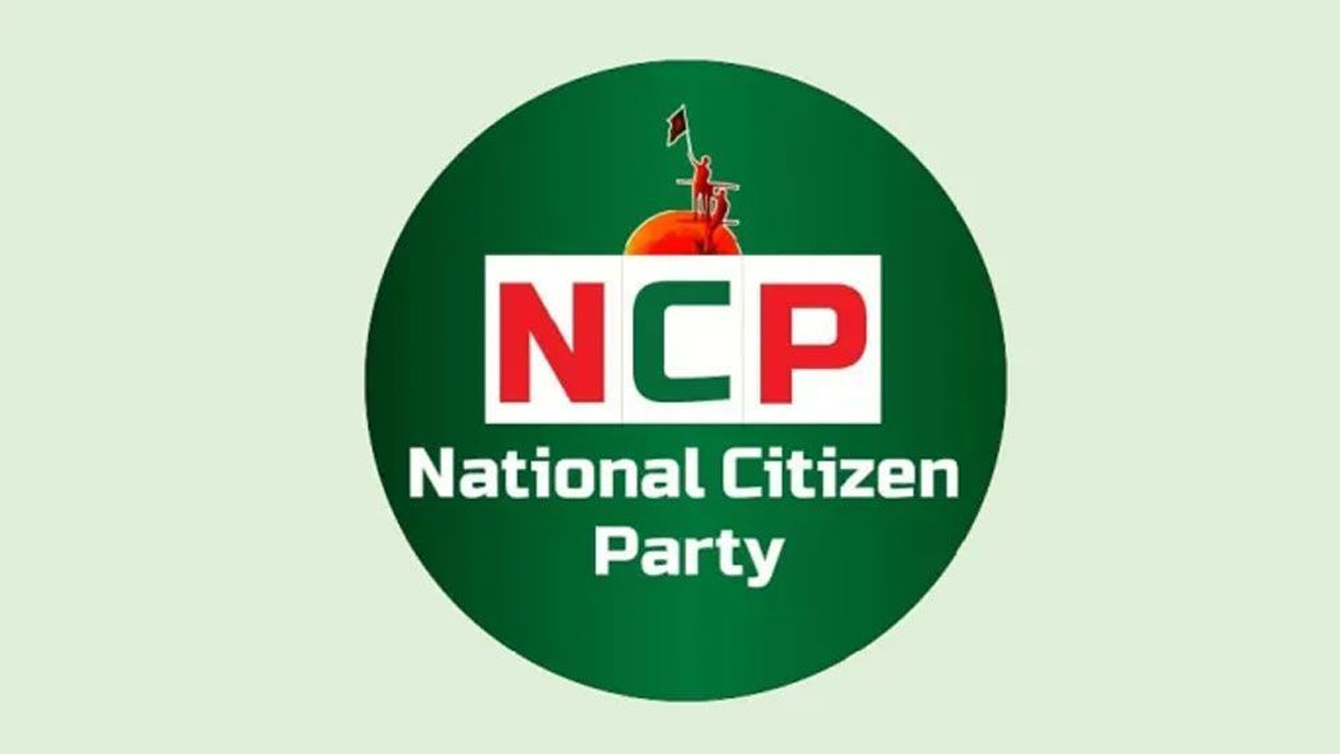 জিয়া-তারেকের ছবি ব্যবহারে ‘আপত্তির’ ব্যাখ্যা দিলো এনসিপি