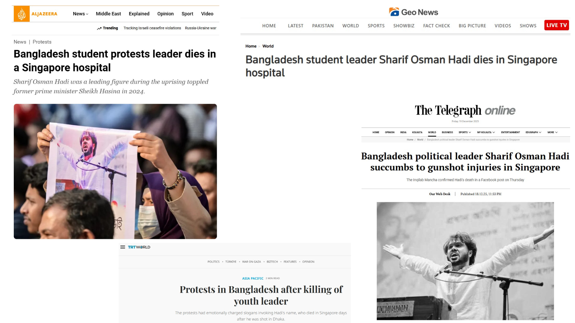 ওসমান হাদির মৃত্যুর খবর আন্তর্জাতিক গণমাধ্যমে