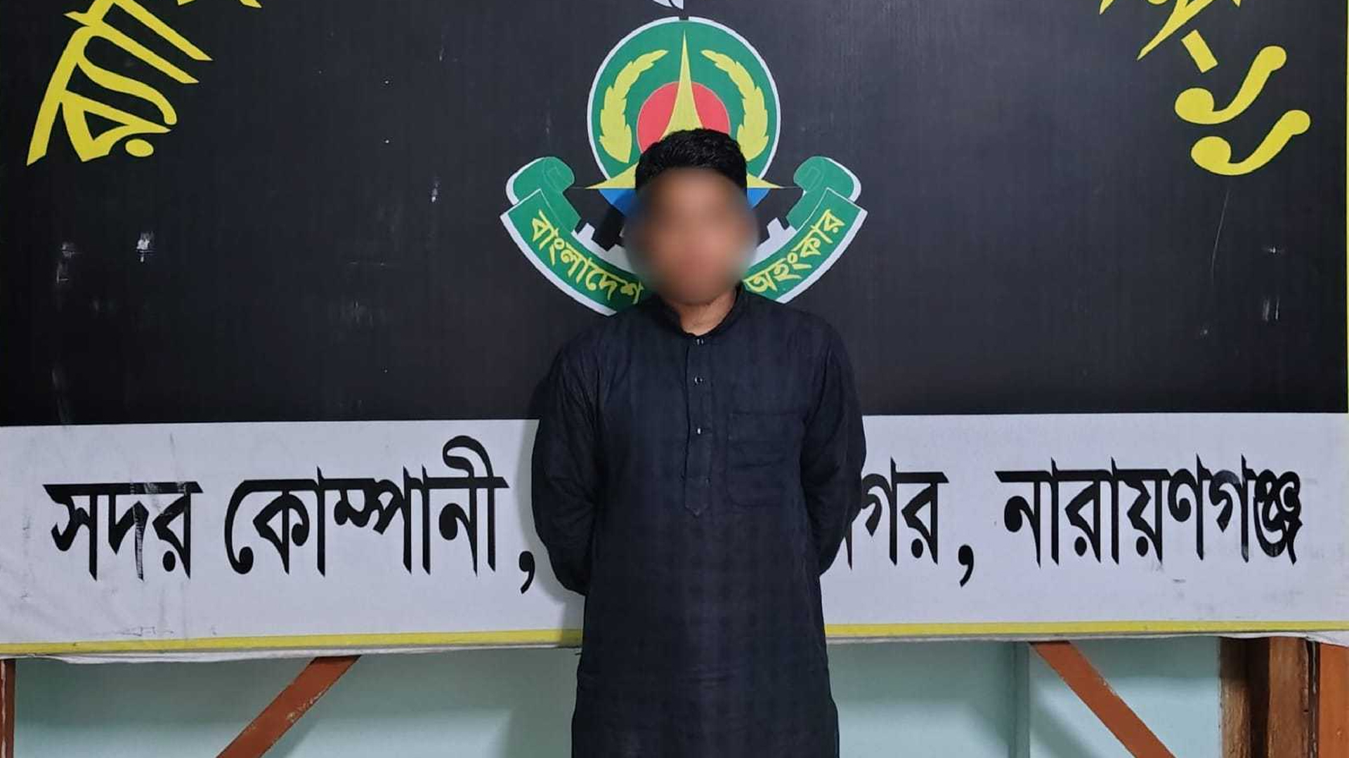 নারায়ণগঞ্জে ইয়াবাসহ ভারতীয় নাগরিক আটক