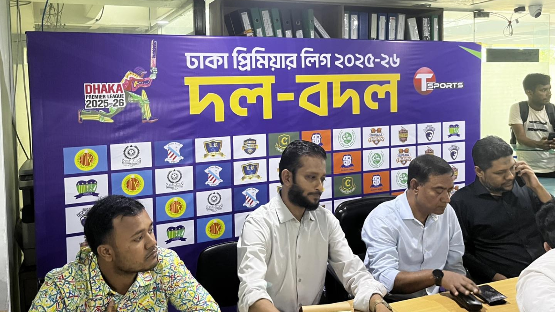 ডিপিএলের প্রথম দিনের দলবদল সম্পন্ন, কে কোন দলে?