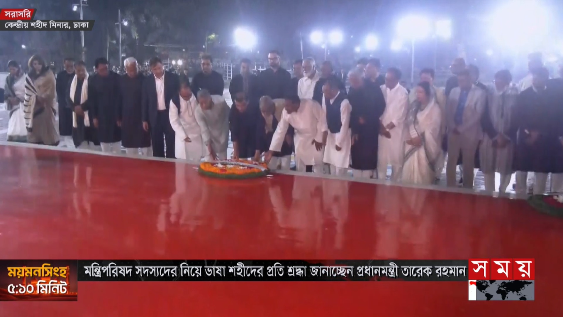 ভাষাশহীদদের শ্রদ্ধা জানালেন মন্ত্রিপরিষদ সদস্যরা