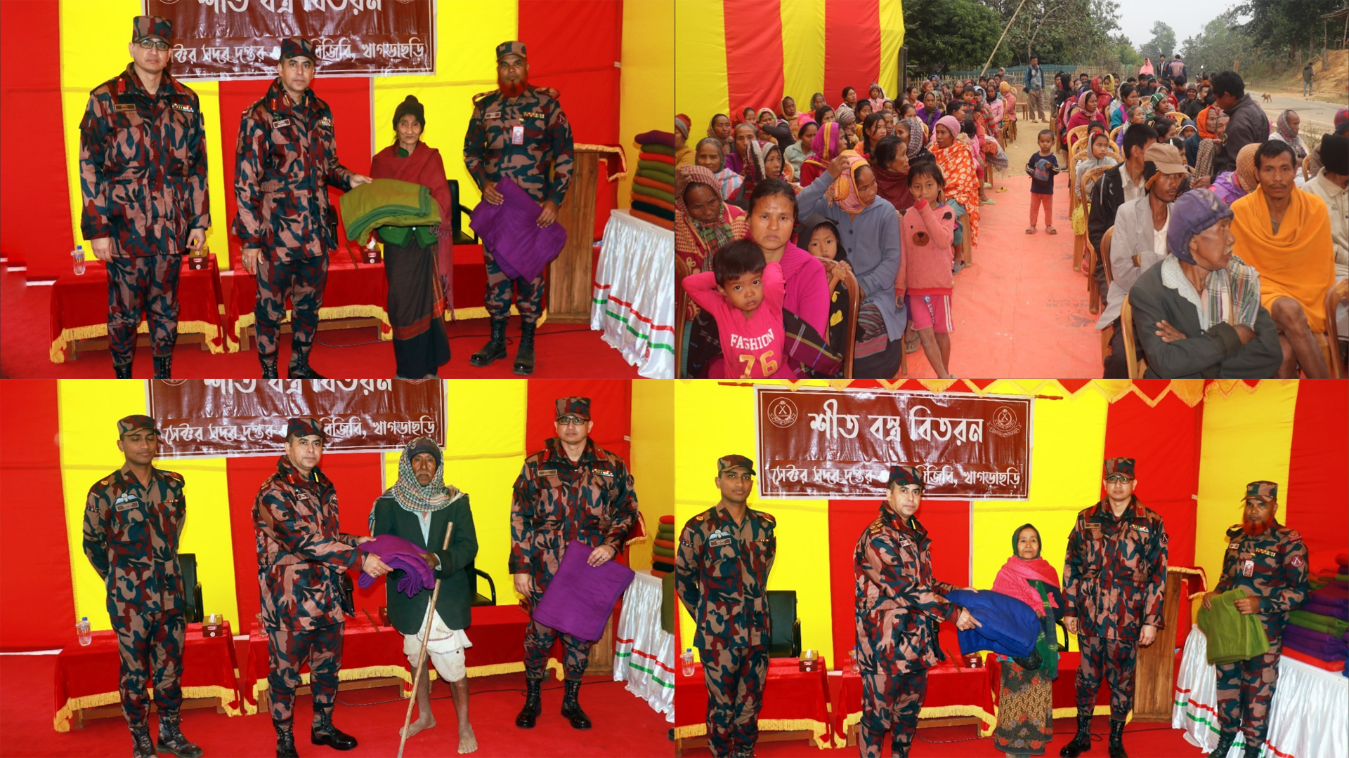 দুর্গম পাহাড়ে শীতার্তদের পাশে বিজিবি